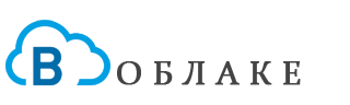 Логотип компании "В Облаке"